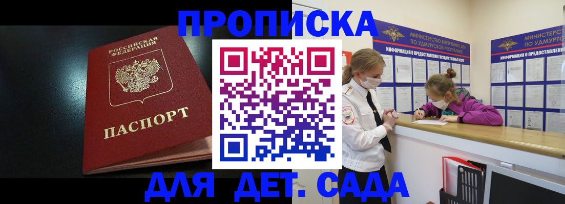 найти адрес прописки в Керчи