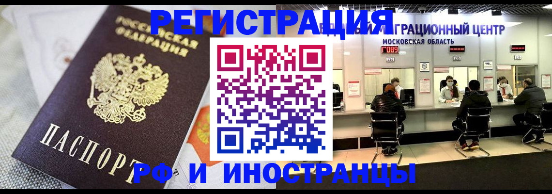 найти адрес прописки в Керчи