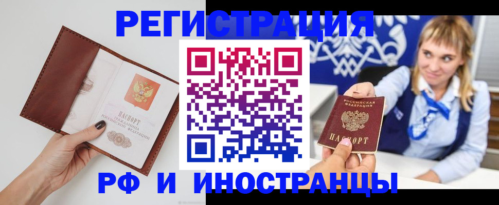 регистрация для школы в Керчи
